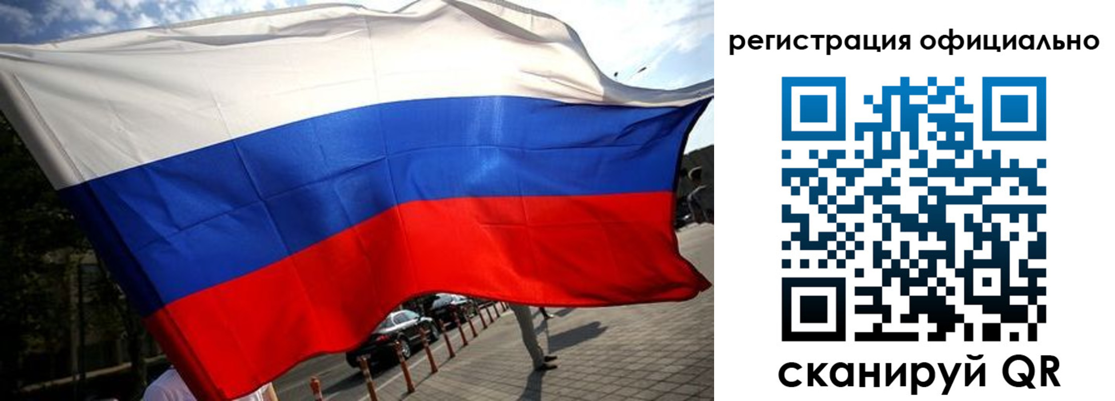 прописка в Заозёрном