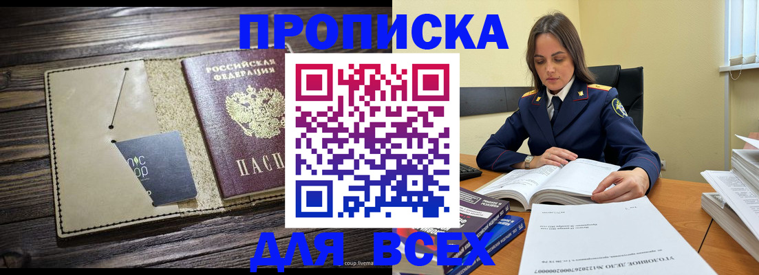 регистрация для дет. сада в Заозёрном